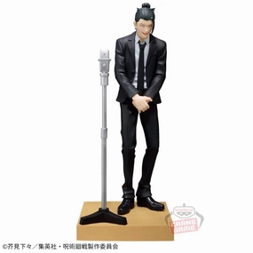 Kitchen Decor Jujutsu Kaisen Diorama Figure - Suguru Geto (Suit Ver.)
