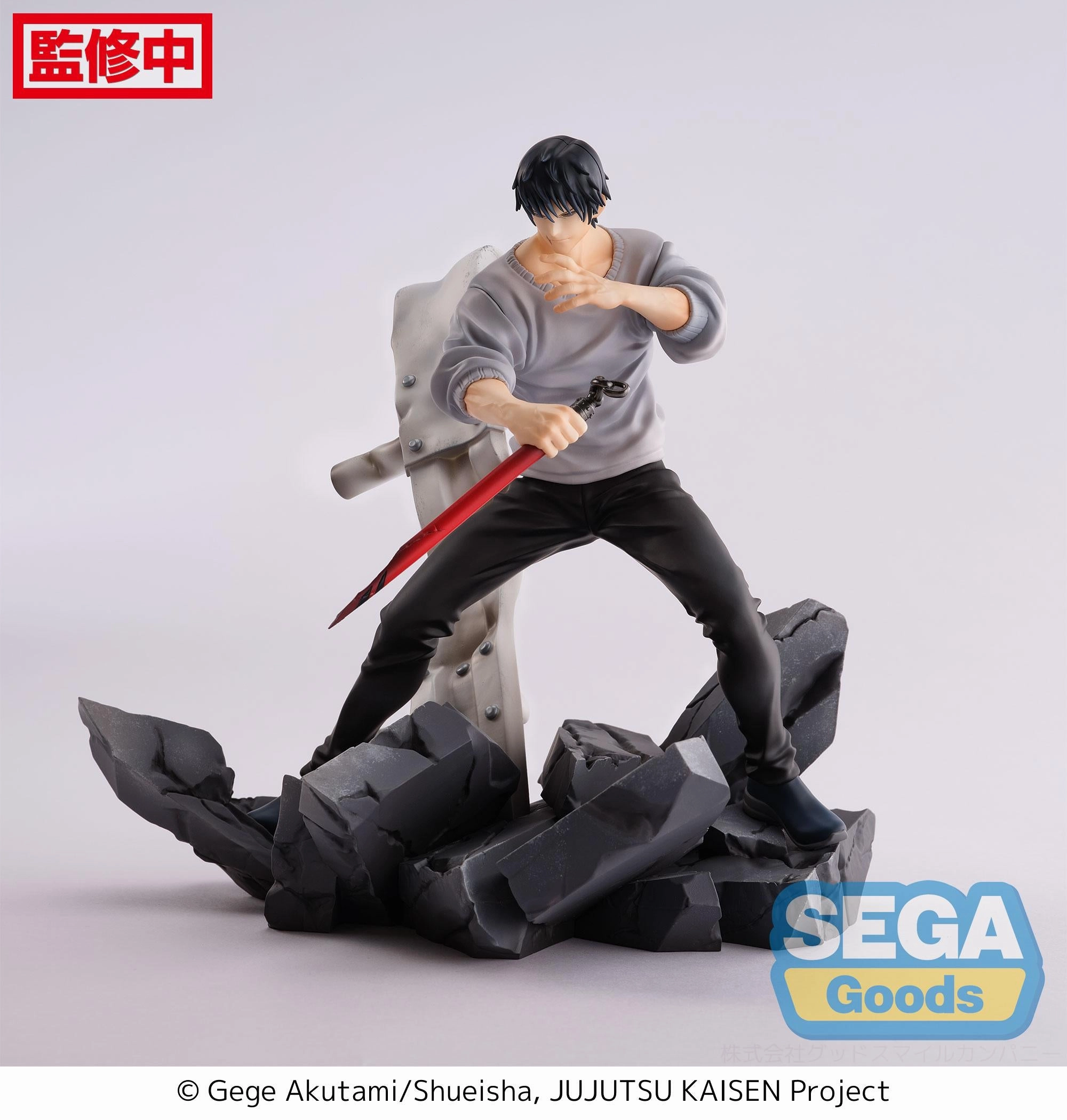 Jujutsu Kaisen FIGURIZM Toji Fushiguro Encounter (rerun) Game Character