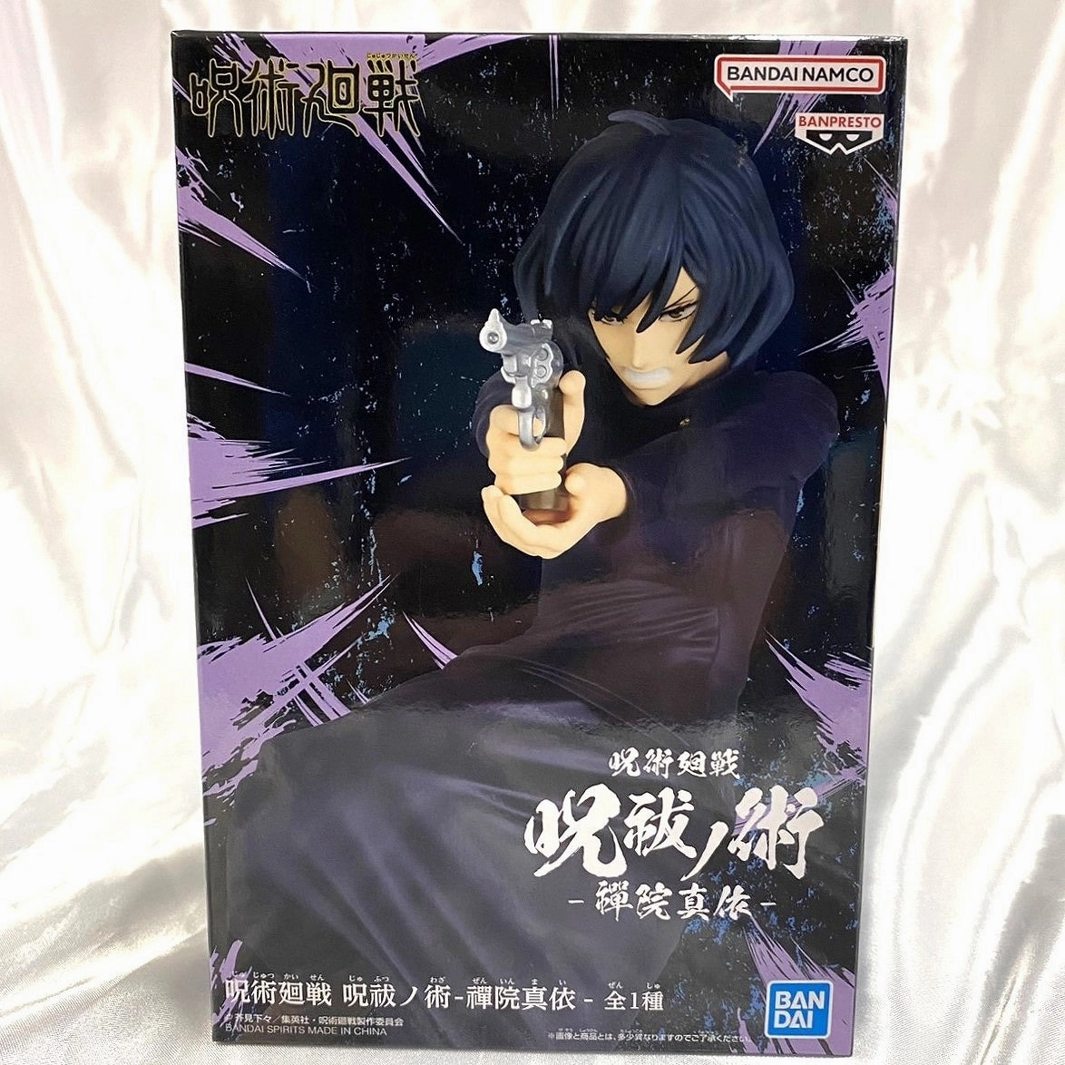 Animation Series Jujutsu Kaisen Jufutsu no Waza -Mai Zenin-