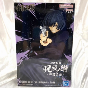 PVC Collectible Jujutsu Kaisen Jufutsu no Waza -Mai Zenin-