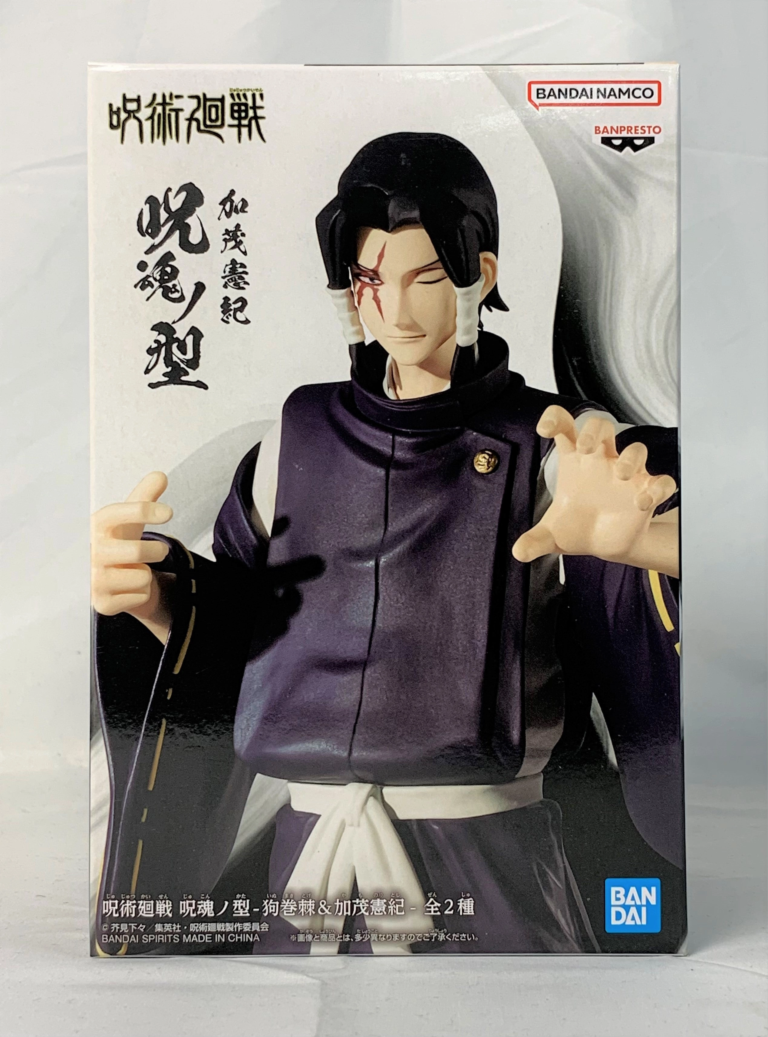 Jujutsu Kaisen Jukon no Kata-Toge Inumaki&Noritoshi Kamo- B.Noritoshi Kamo Action Statue