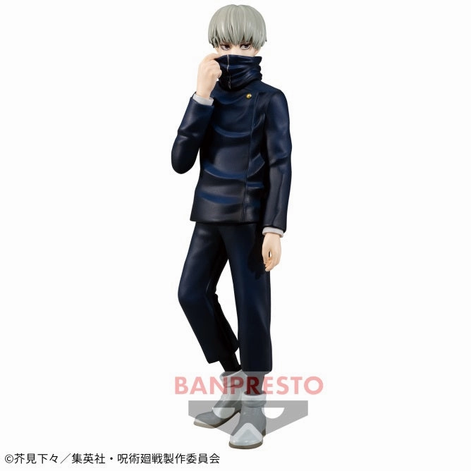 Animation Series Detailed Sculpture Jujutsu Kaisen Jukon no Kata Toge Inumaki (first edition)