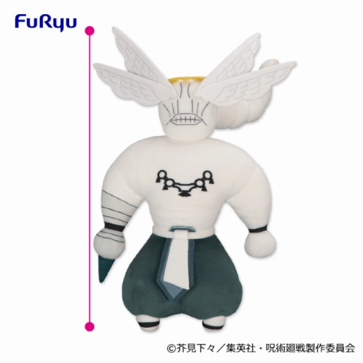 Display Piece Premium Collection Jujutsu Kaisen Mahoraga BIG Plush Toy