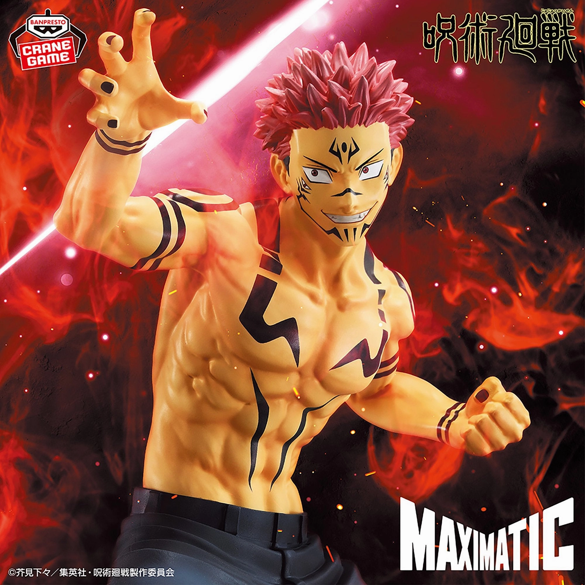 Fireplace Mantel Jujutsu Kaisen MAXIMATIC SUKUNA Special Ver.