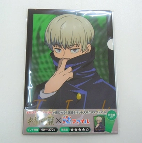 Comic Book Hero Jujutsu Kaisen Mystery File Toge Inumaki ver