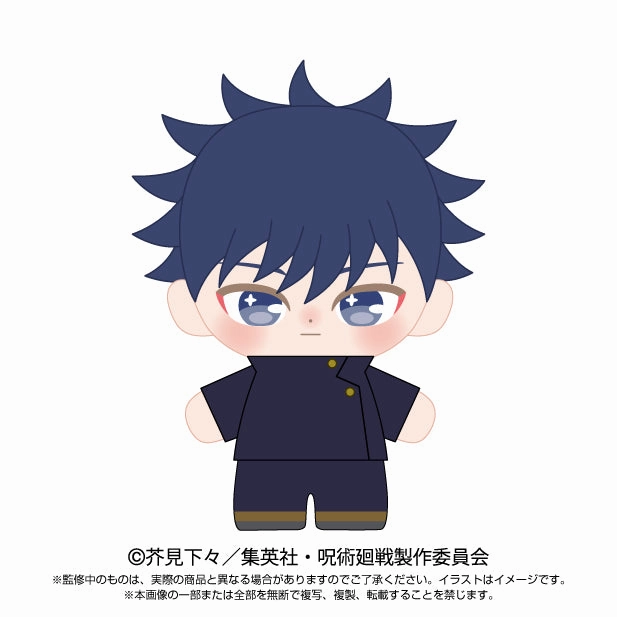 Jujutsu Kaisen Purinuitacchi Dream Plush Fushiguro Megumi Coastal Decor