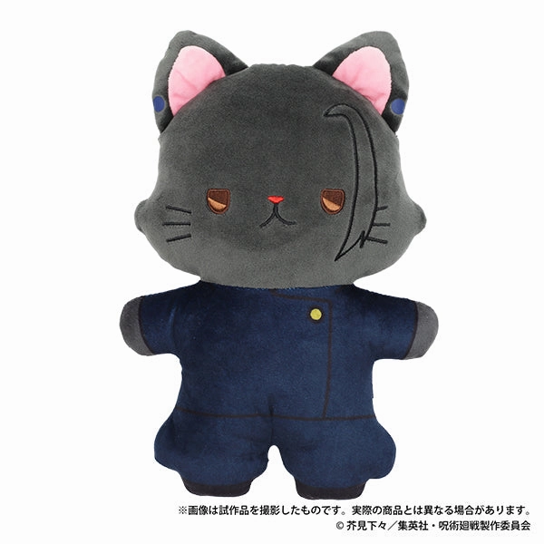 Holiday Catalog Jujutsu Kaisen Season 2 Hidden Inventory / Premature Death withCAT Flat Plush with Eye Mask Geto Suguru