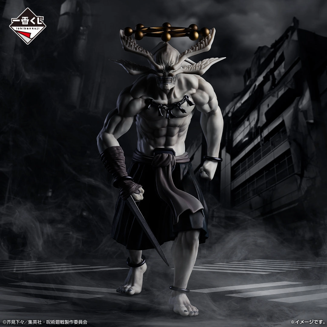 Gaming Statue Vinyl Merchandise Jujutsu Kaisen Shibuya Incident - Third - Eight-handled Sword Divergent Sila Divine General Mahoraga MASTERLISE EXTRA [Ichiban-Kuji Prize Last One]