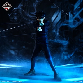 Modern Art Modernist Sculpture Jujutsu Kaisen Shibuya Incident - Third - Megumi Fushiguro Figure [Ichiban-Kuji Prize B]