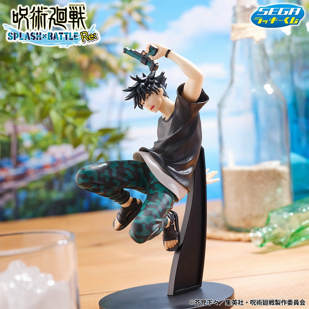 Jujutsu Kaisen SPLASH x BATTLE Re: Megumi Fushiguro Figure [Sega Lucky Kuji Prize B] Action Showcase PVC Decor
