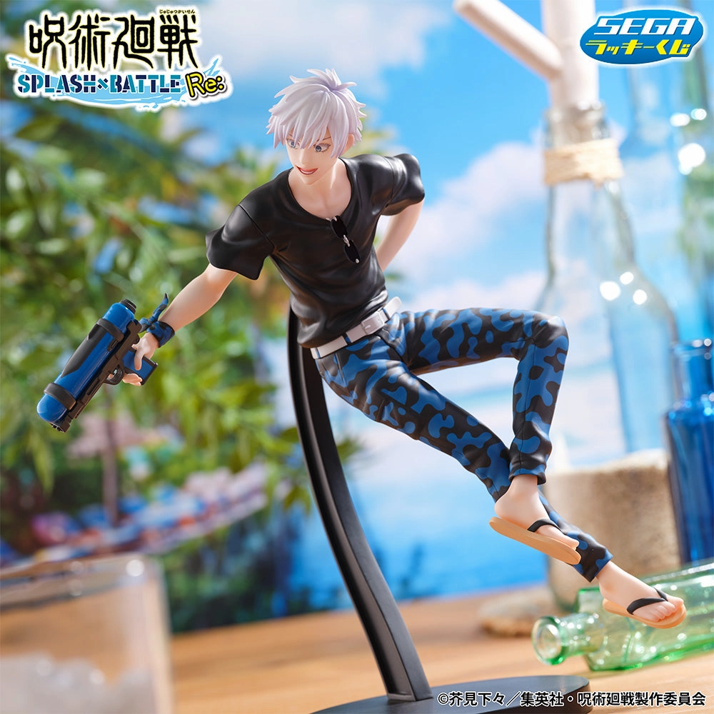 Classroom Decor Jujutsu Kaisen SPLASH x BATTLE Re: Satoru Gojo Figure [Sega Lucky Kuji Prize D]