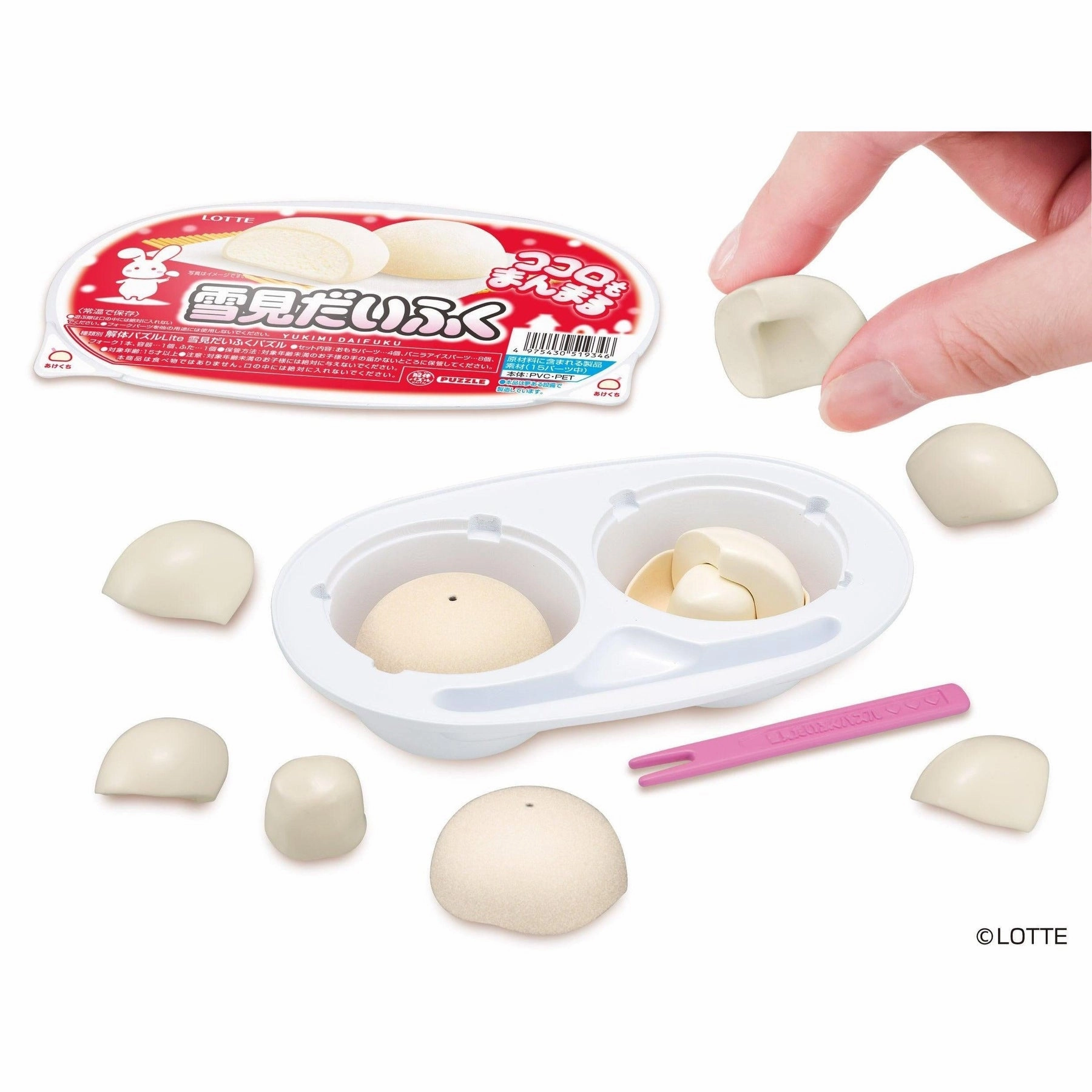 KAITAI PUZZLE LITE Yukimi Daifuku puzzle Gallery Art