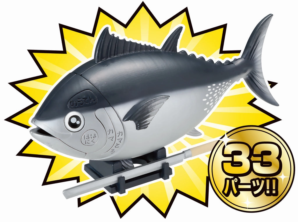 KAITAI PUZZLE TUNA PUZZLE (2nd rerun) Digital Sculpt Seasonal Favorite