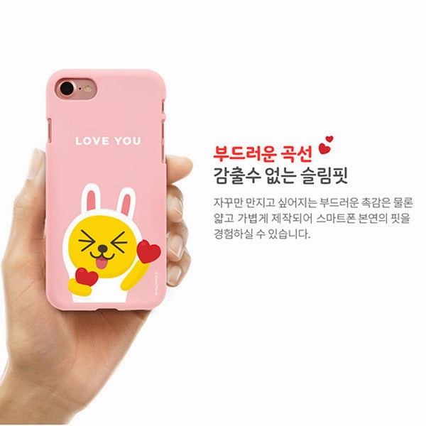 Limited Model Seasonal Decoration KAKAO Friends Soft Jelly Ryan iPhone Case Black Love You