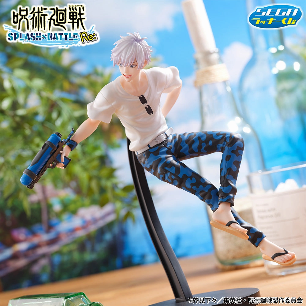 Jujutsu Kaisen SPLASH x BATTLE Re: Satoru Gojo Figure Last Ver. [Sega Lucky Kuji Prize LAST LUCKY] Astronomy Tool Souvenir Shop