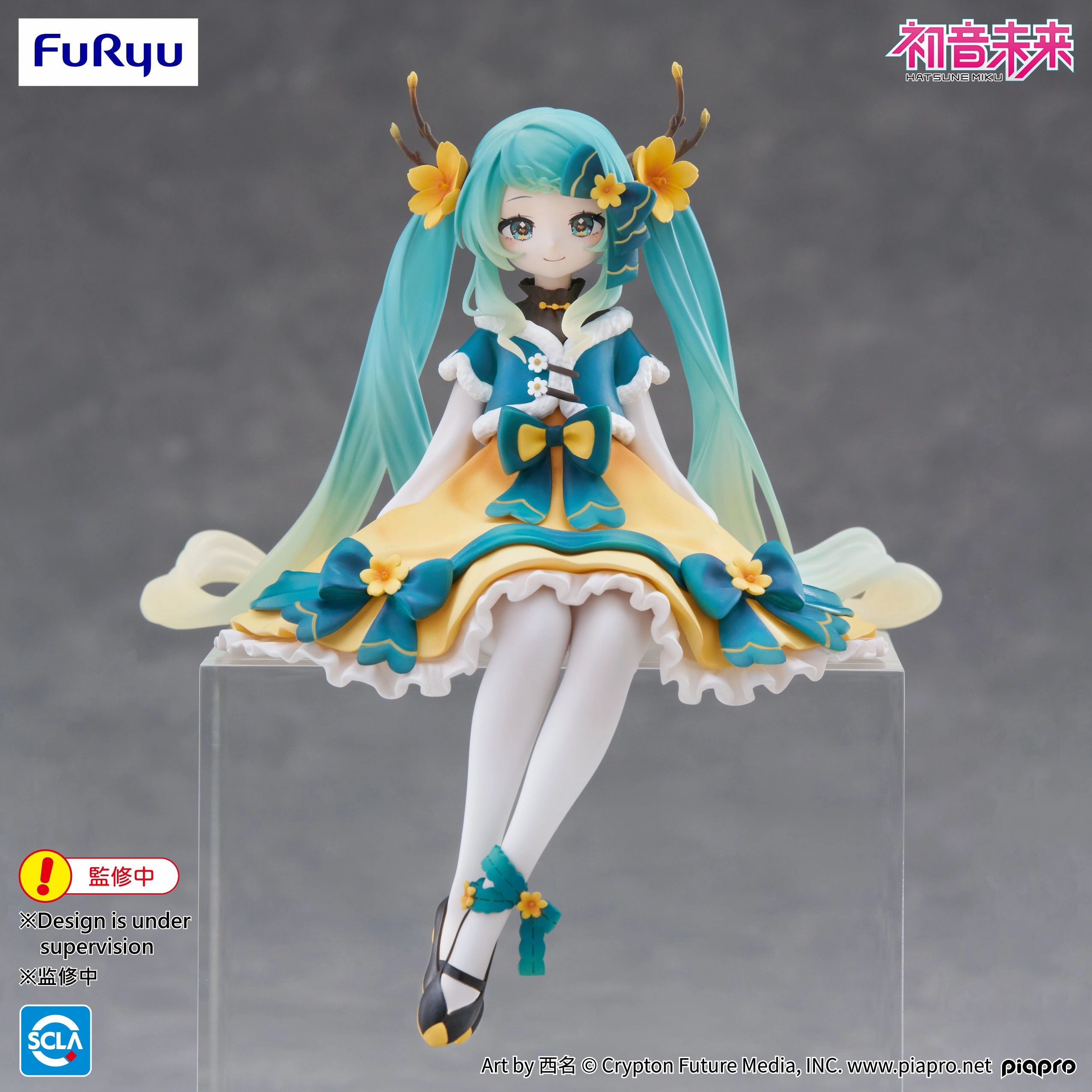 Hatsune Miku Noodle Stopper Figure 2025 Chinese New Year ver Limited Art