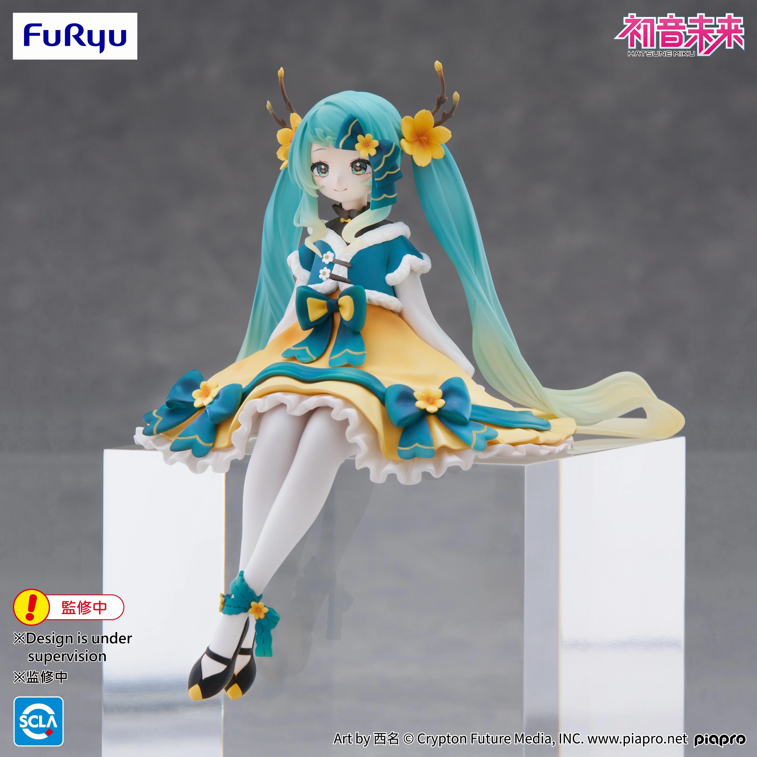 Hatsune Miku Noodle Stopper Figure 2025 Chinese New Year ver Native Art