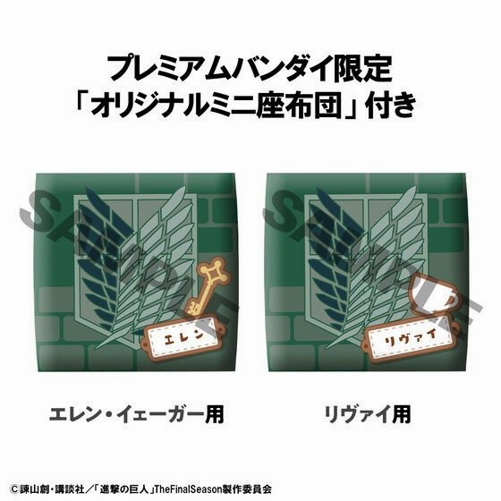 Anime Creation LOOK UP SERIES ATTACK ON TITAN Eren Jaeger & Levi setwith gift: Cushion