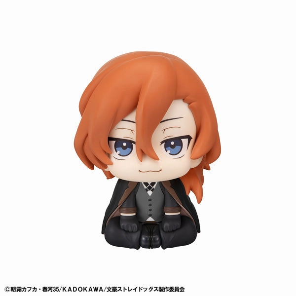 PVC Toy LOOK UP SERIES Bungo Stray Dogs Chuya Nakahara