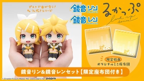 LOOK UP SERIES Kagamine Rin & Len set with gift: Cushion Chibi Display