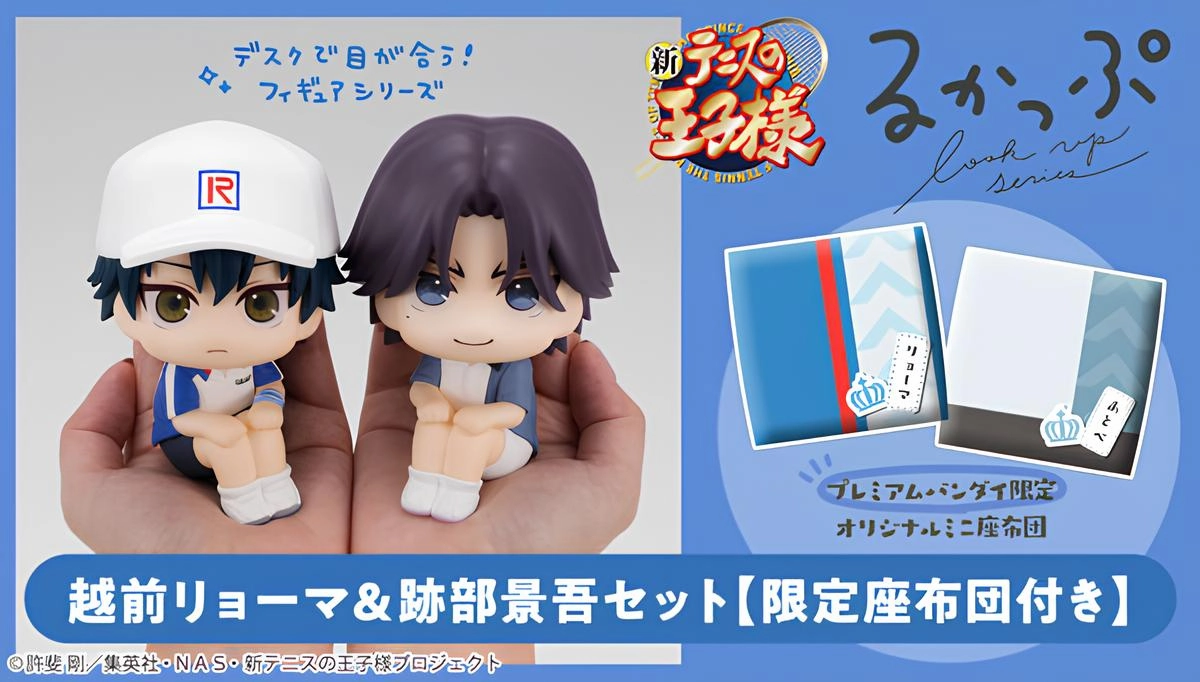Premium Article LOOK UP SERIES The New Prince of Tennis Ryoma Echizen & Keigo Atobe setwith gift: Cushion
