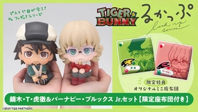 LOOK UP SERIES TIGER & BUNNY KaburagiTKotetsu & Barnaby Brooks Jr. setwith gift: Cushion High Quality Fantasy Collection