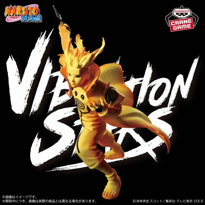 Brand Collaboration Interactive Exhibit NARUTO: Shippude - VIBRATION STARS - Namikaze Minato III