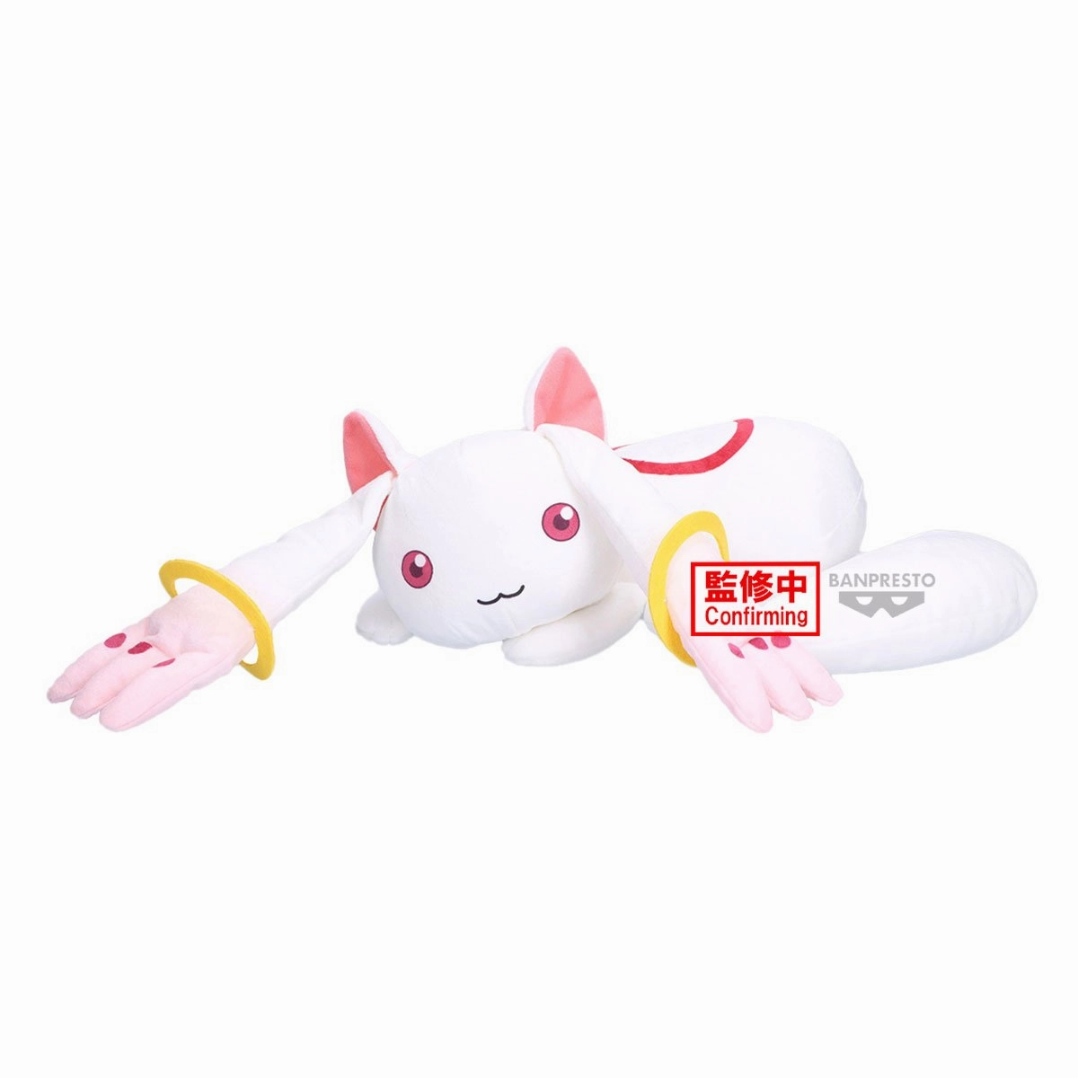MADOKA MAGICA THE MOVIE - Kyubey - Super Big Plush 16cm PRECO > 02/11 Galaxy Model Music Composition