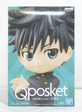 Jujutsu Kaisen Q posket Megumi Fushiguro A Fantasy Display Urban Vinyl