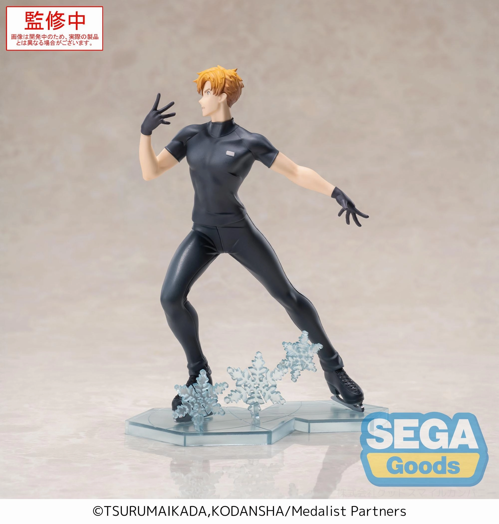 Medalist Luminasta Tsukasa Akeuraji (rerun) Super Deformed