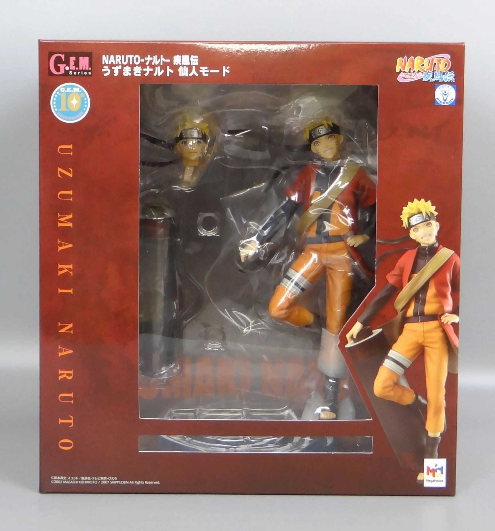 Mega House G.E.M NARUTO-Naruto-Gale Den Naruto Salt Mode Movie Item