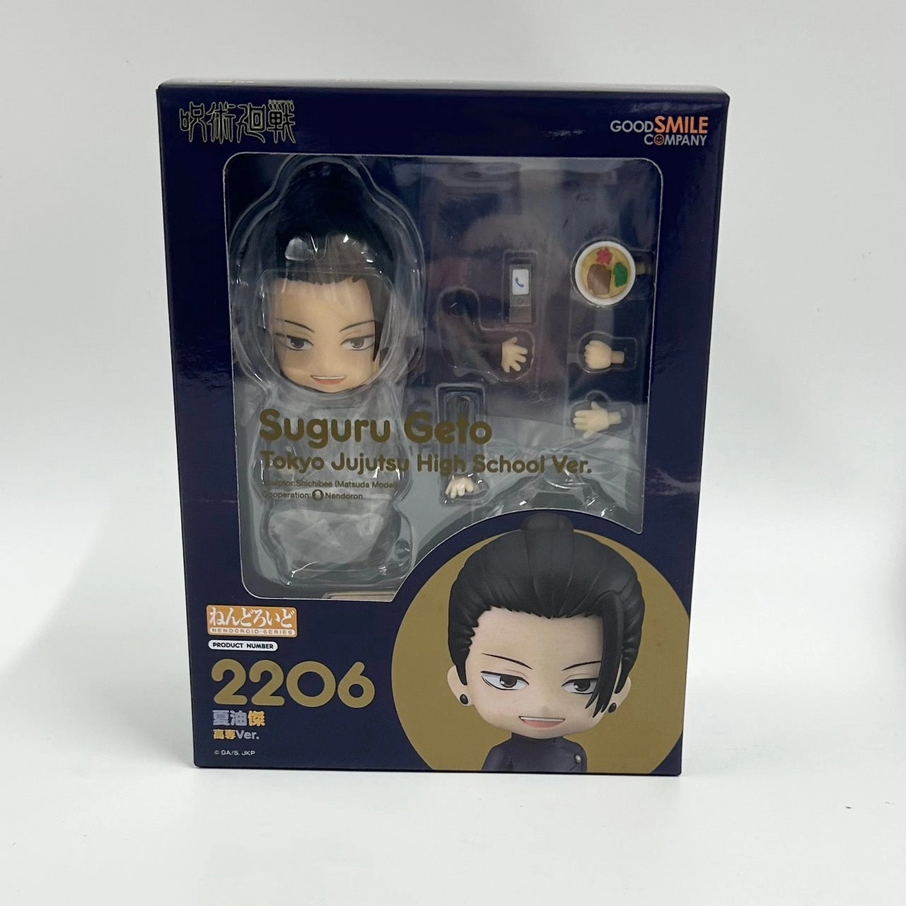 Nendoroid No.2206 Natsuyu Jie Technical College Ver. (Jujutsu Kaisen) Critically Acclaimed