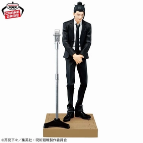 Jujutsu Kaisen Diorama Figure - Suguru Geto (Suit Ver.) Special Chase Variant Japanese Anime