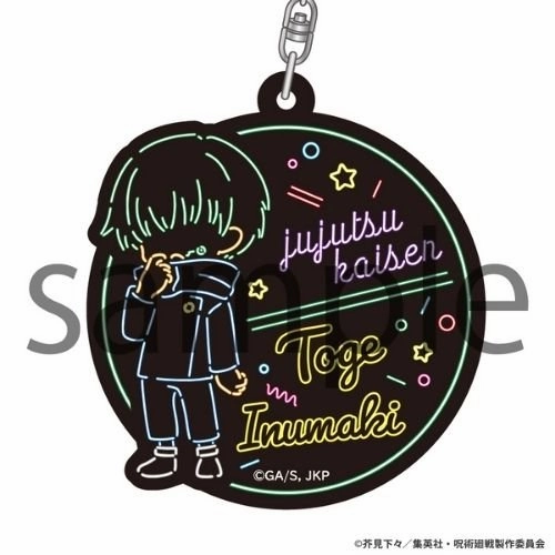 Themed Background Conservation Grade Neon Line Acrylic Keychain Jujutsu Kaisen Toge Inumaki