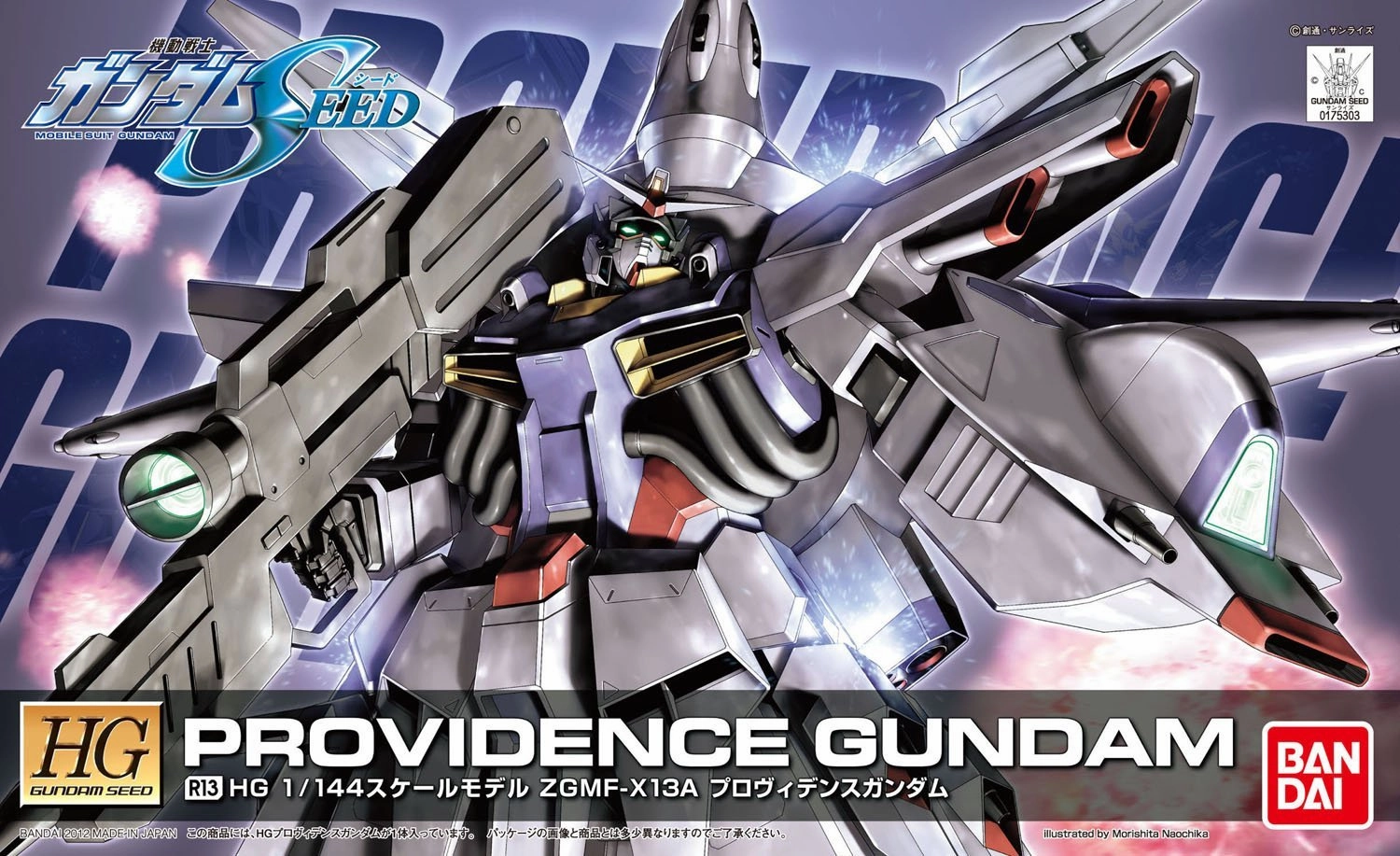 HG 1/144 R13 Providence Gundam Miniature Art