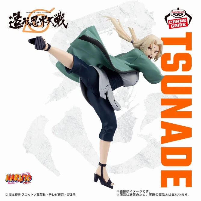 Robot Art NARUTO - BANPRESTO FIGURE COLOSSEUM Sculpting Shinobi World War Tsunade