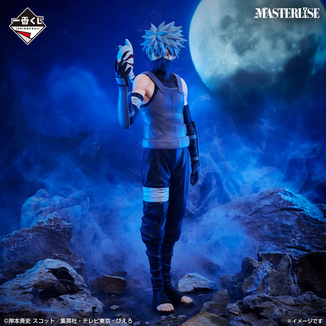 Hidden Gem NARUTO: Shippuden - Crimson Eyes Reflecting the Soul - Kakashi Hatake (ANBU) MASTERLISE [Ichiban-Kuji Prize D]