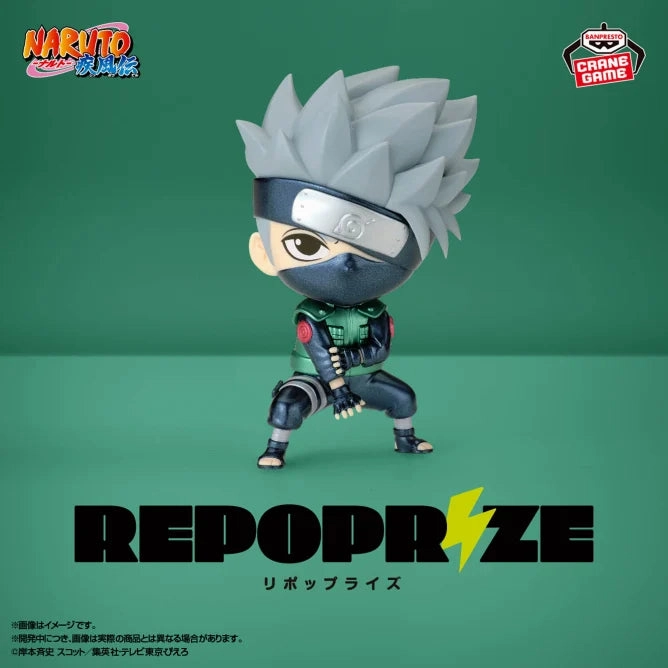 Legendary Hero Poseable Figure NARUTO: Shippuden - REPOPRIZE - Hatake Kakashi