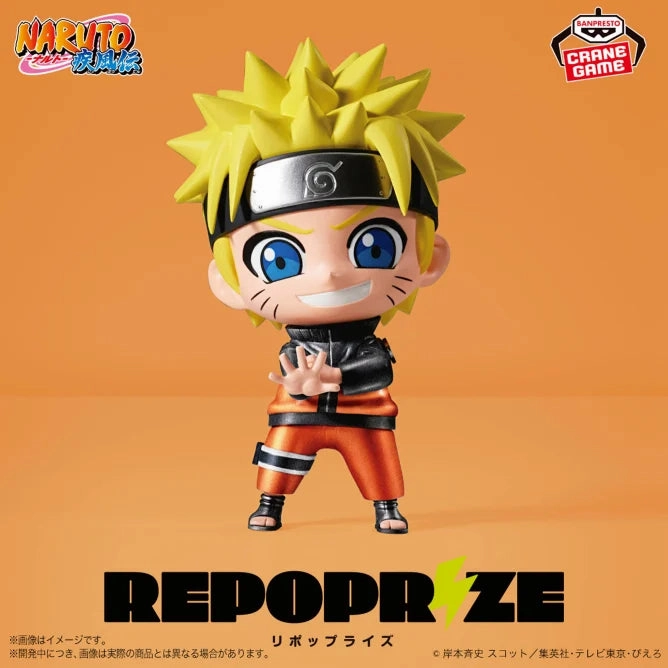 Rare Find NARUTO: Shippuden - REPOPRIZE - Sakura Haruno & Naruto Uzumaki - Sakura Haruno
