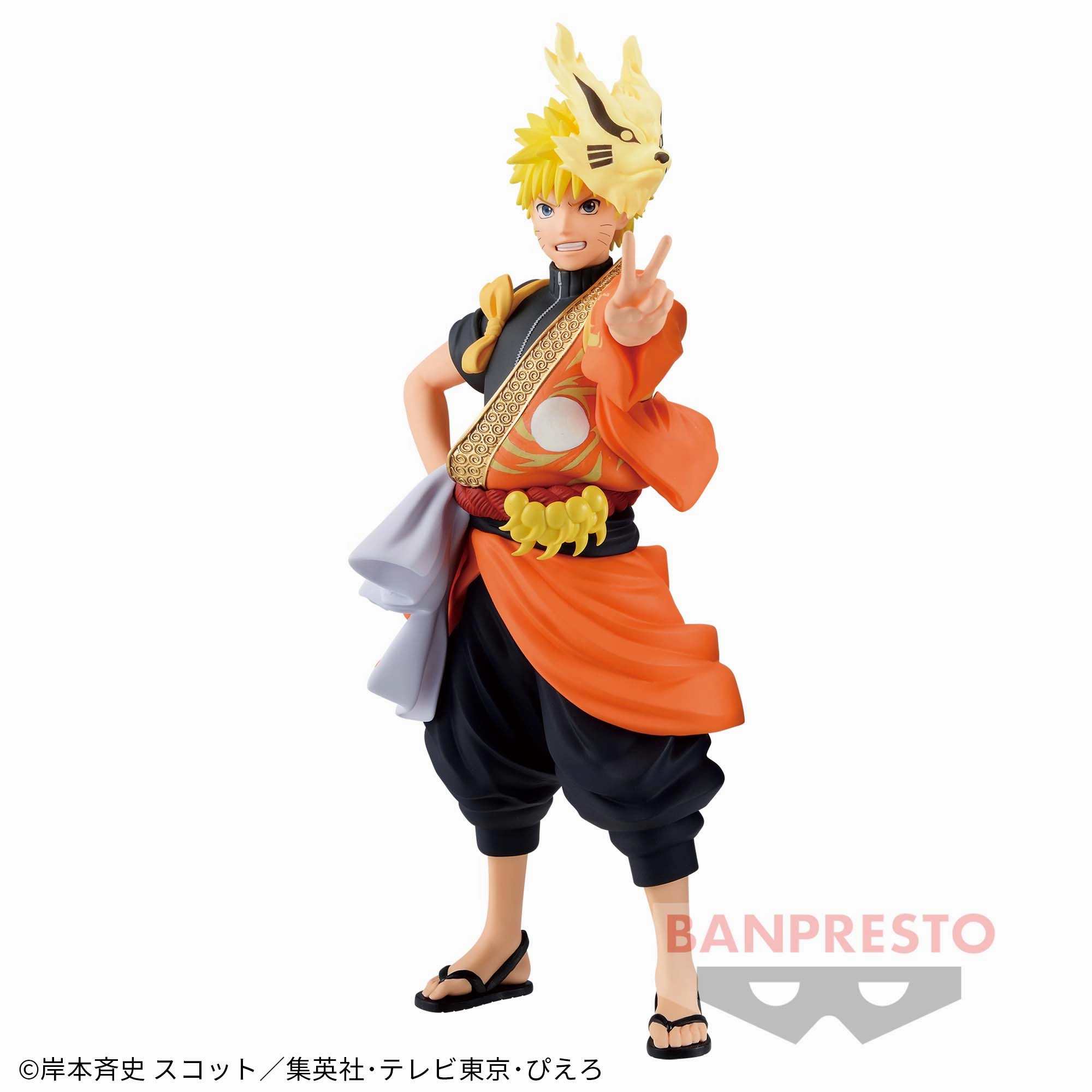 Limited Art Premium item NARUTO: Shippuden - Uzumaki Naruto - Figure (TV Anime 20th Anniversary Costume)