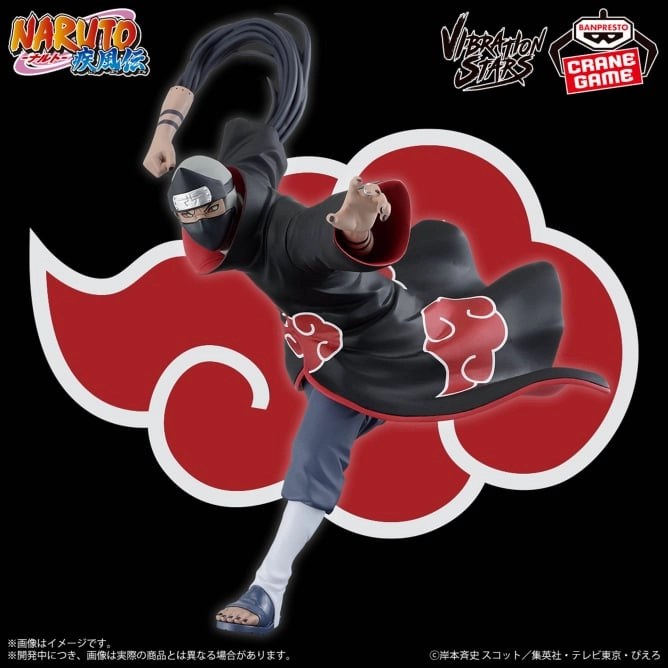 NARUTO: Shippuden - VIBRATION STARS - KAKUZU??PAIN - KAKUZU Robot Article