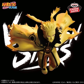 Literary Figure NARUTO: Shippuden - VIBRATION STARS - UZUMAKI NARUTO - ??