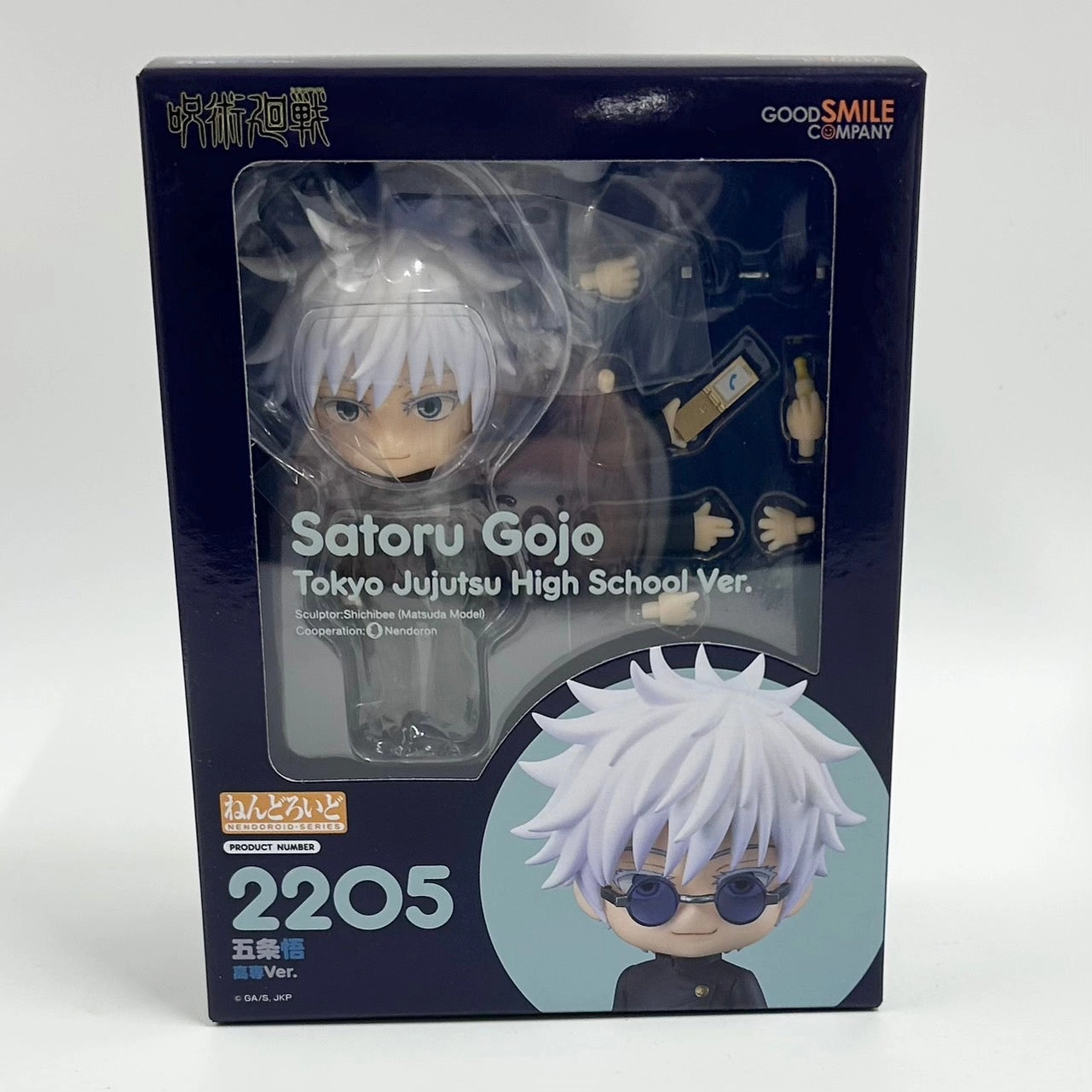 Miniature Piece Nendoroid No.2205 Gojo Satoru Technical College Ver. (Jujutsu Kaisen)