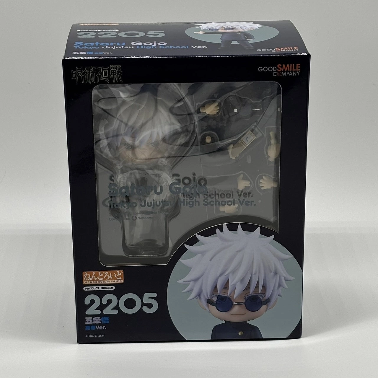 Domestic Pet Superhero Object Nendoroid No.2205 Gojo Satoru Technical College Ver. (Jujutsu Kaisen)