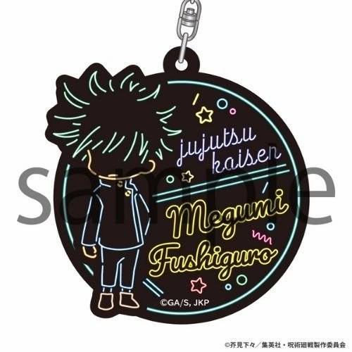 Gift wrapping Display Piece Neon Line Acrylic Keychain Jujutsu Kaisen Megumi Fushiguro