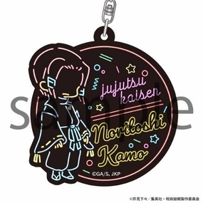 Neon Line Acrylic Keychain Jujutsu Kaisen Noritoshi Kamo Magical Creature