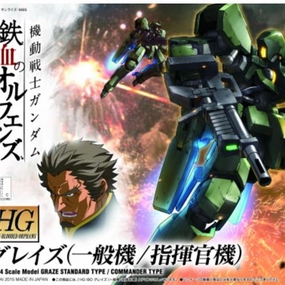 Fish Model Original Box Orphans HG 1/144 Graze Standard Type / Commander Type