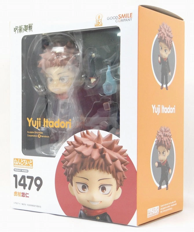 Nendoroid No.1479 Yuji Kojo 2nd order version (Jujutsu Kaisen) Bird Sculpture Fairy tale