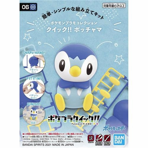 Pokemon Model Kit PIPLUP Fantasy World