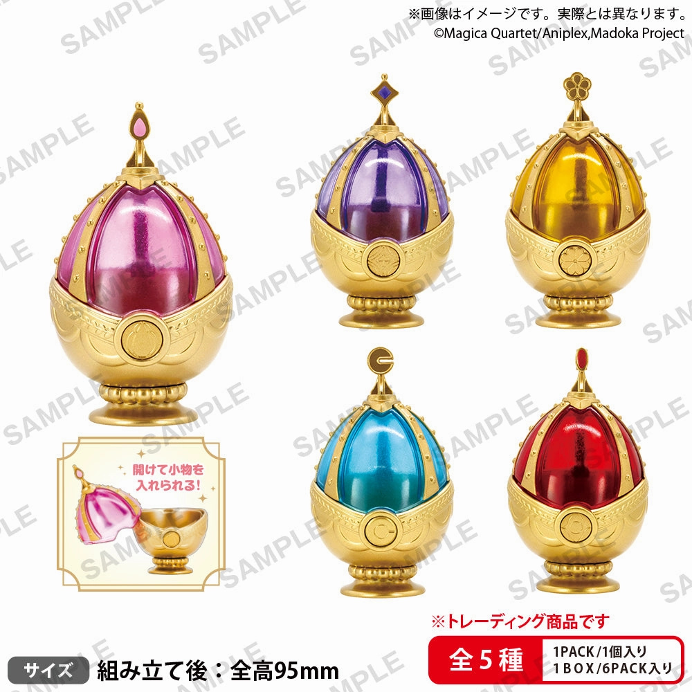 Puella Magi Madoka Magica Soul Gem Multi Case BOX ver. (SET of 6pcs) Chibi Product Niche Interest